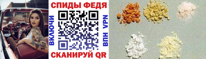 Амфетамин 98%  Горячеводский 