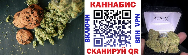 магазин продажи   Горячеводский  мега ссылка  Печенье с ТГК марихуана 