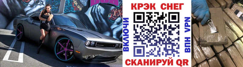 COCAIN Перу  Горячеводский 