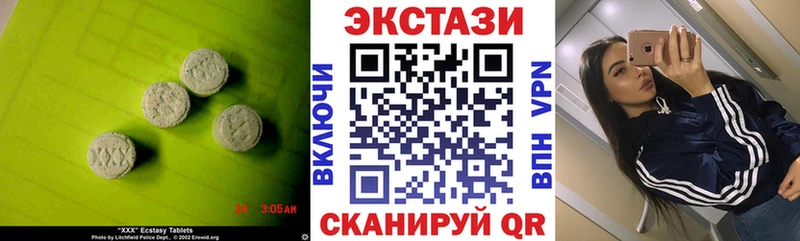 ЭКСТАЗИ Punisher  Горячеводский 