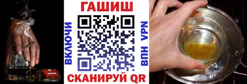 ГАШ VHQ  Горячеводский 