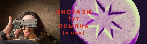 мдма Магас