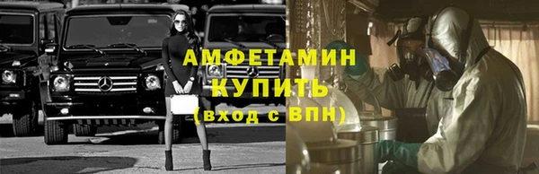 первитин Магадан