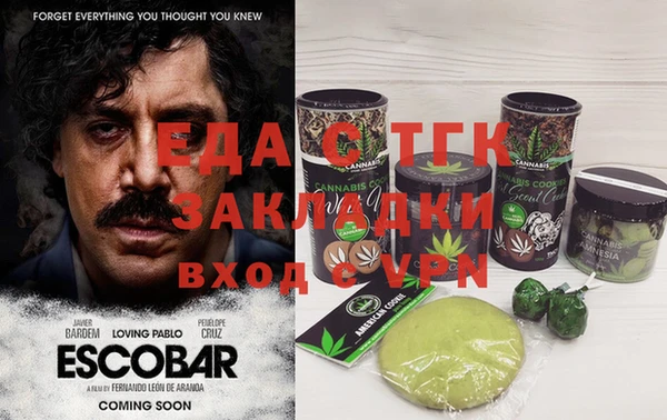 MDMA Новый Уренгой