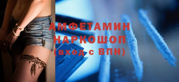 мет Майский