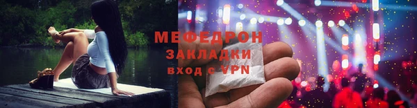 мет Майский