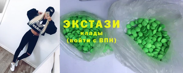 мдма Магас