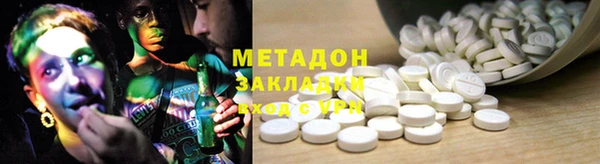 первитин Магадан
