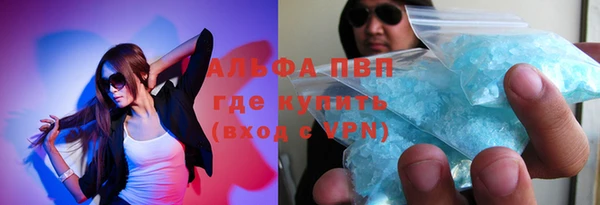 мдма Магас