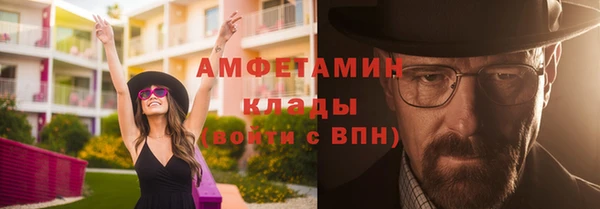 мет Майский