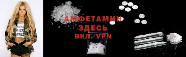 марки nbome Долгопрудный