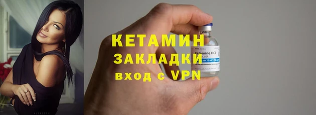 мдма Магас