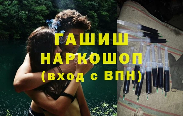 первитин Магадан