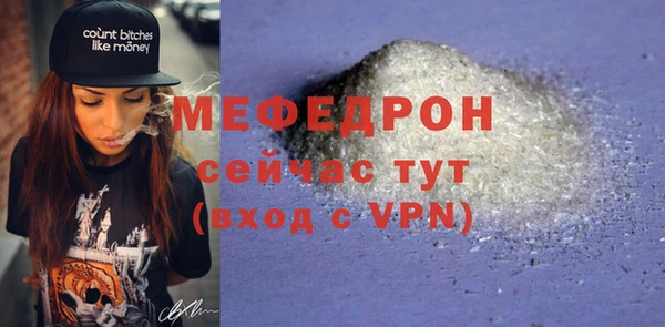 мет Майский