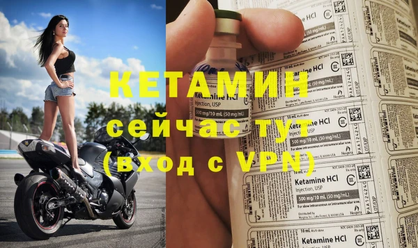 первитин Магадан