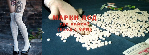 гашик Орехово-Зуево