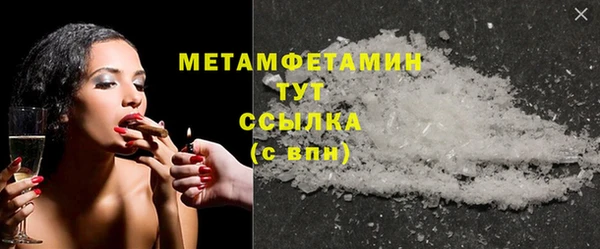 мдма Магас