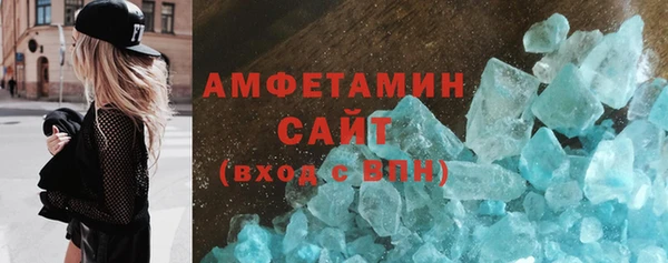 первитин Магадан