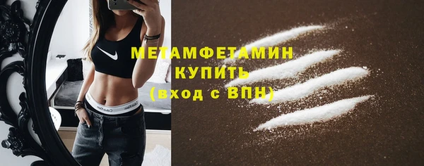 первитин Магадан