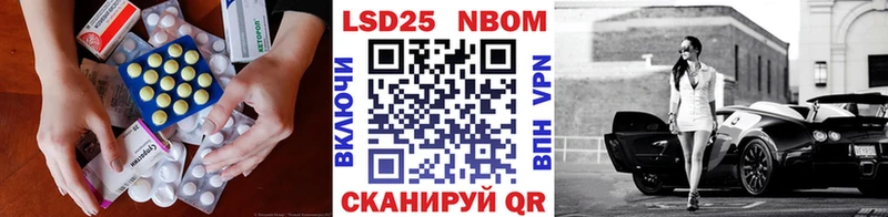 наркотики  Горячеводский  Лсд 25 экстази кислота 