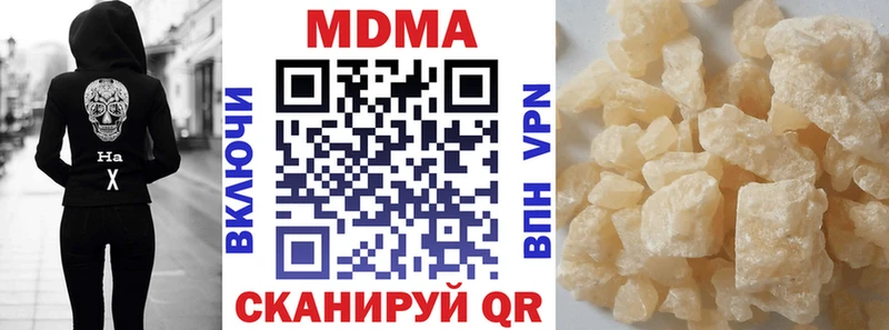 MDMA Molly  blacksprut   Горячеводский 