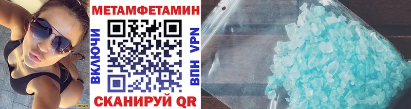 hydra ссылки  наркотики  Горячеводский  Первитин витя 